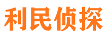 乐都市出轨取证